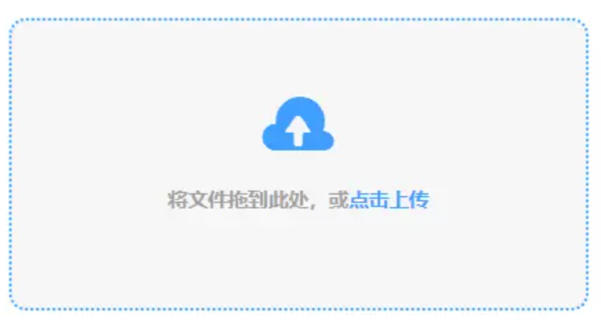 凯时国际app登录首页使用讲解 - 添加文件